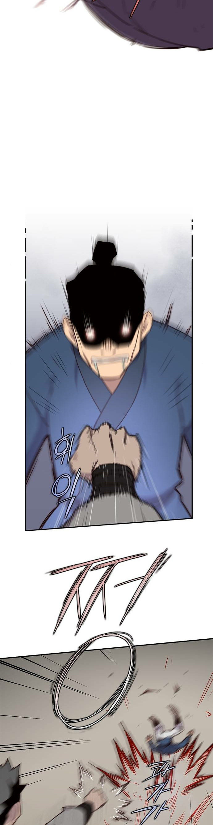 The Strongest Ever Chapter 19 page 15 - Chapter 19