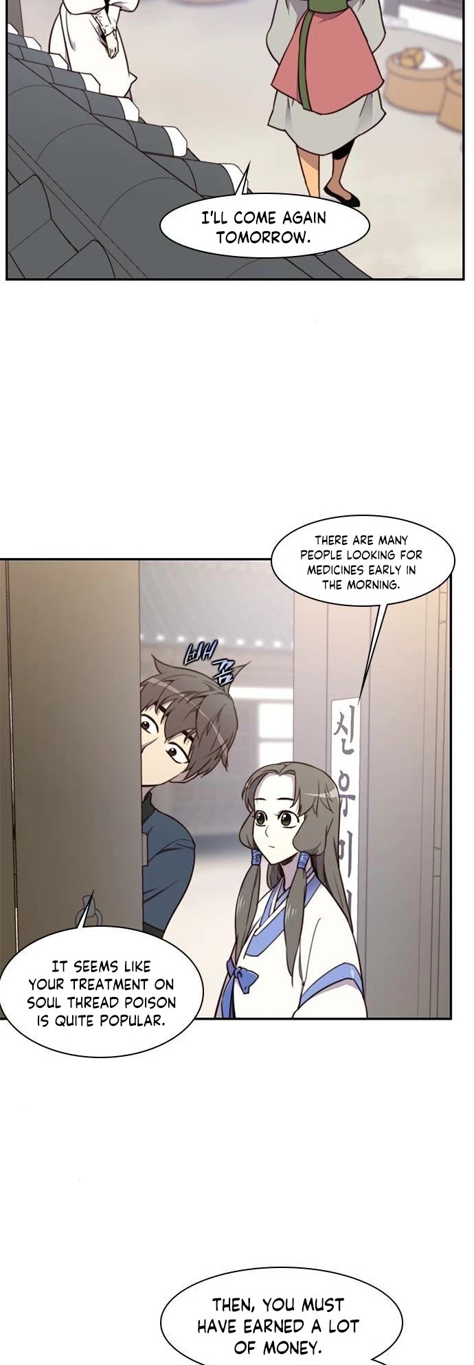 The Strongest Ever Chapter 19 page 2 - Chapter 19