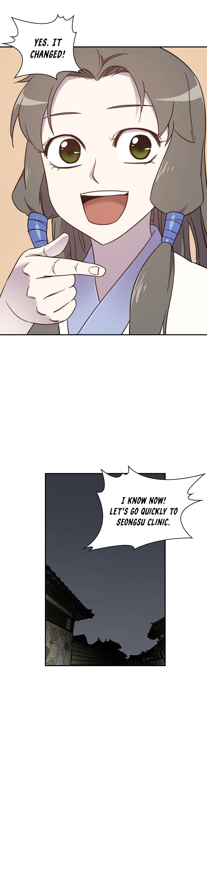 The Strongest Ever Chapter 19 page 26 - Chapter 19