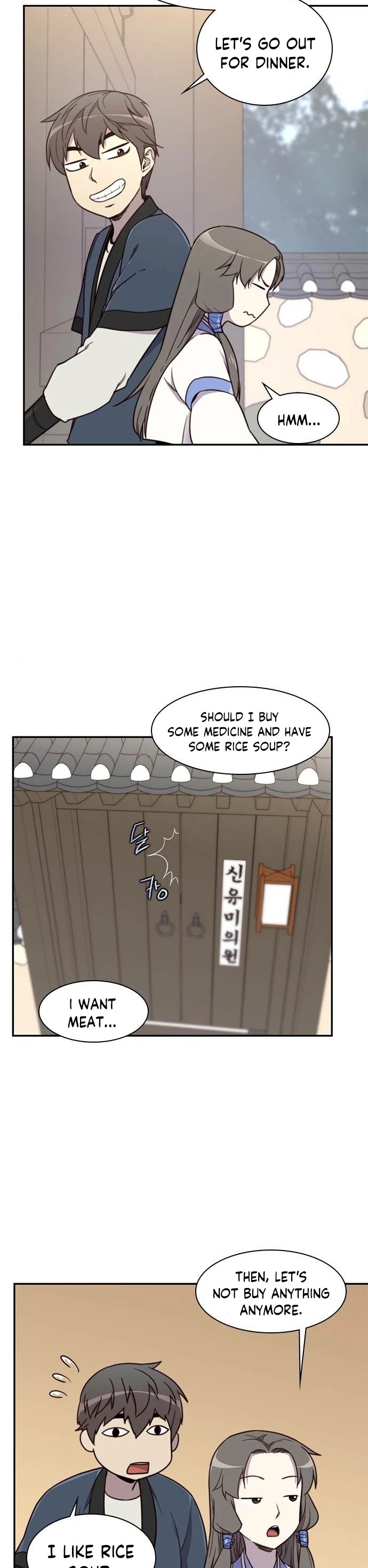 The Strongest Ever Chapter 19 page 3 - Chapter 19