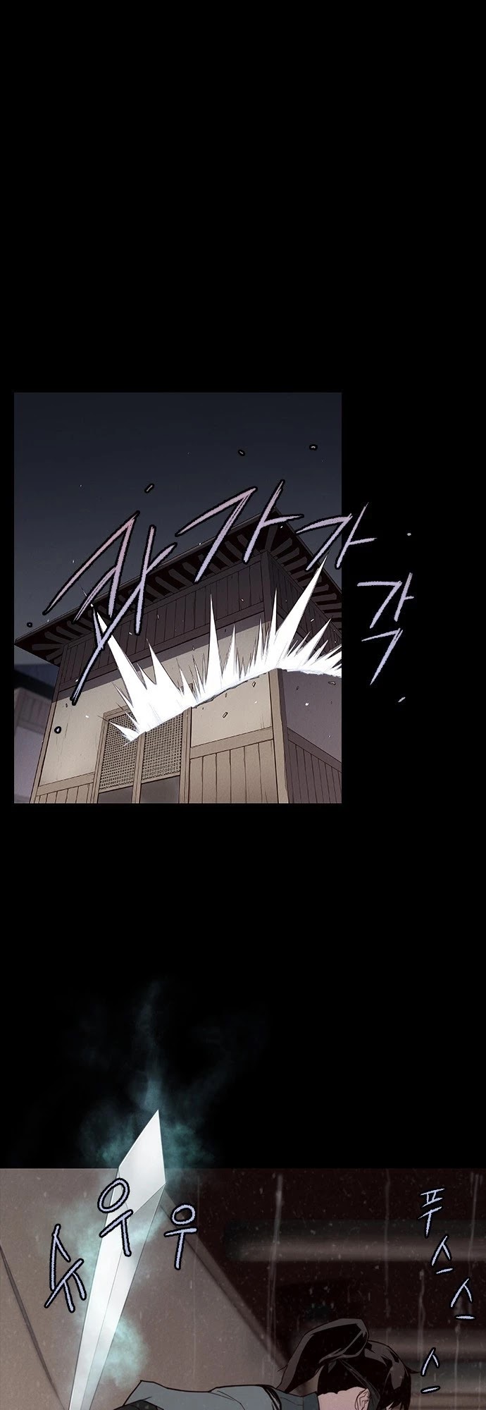 The Strongest Ever Chapter 2 page 12 - Chapter 2