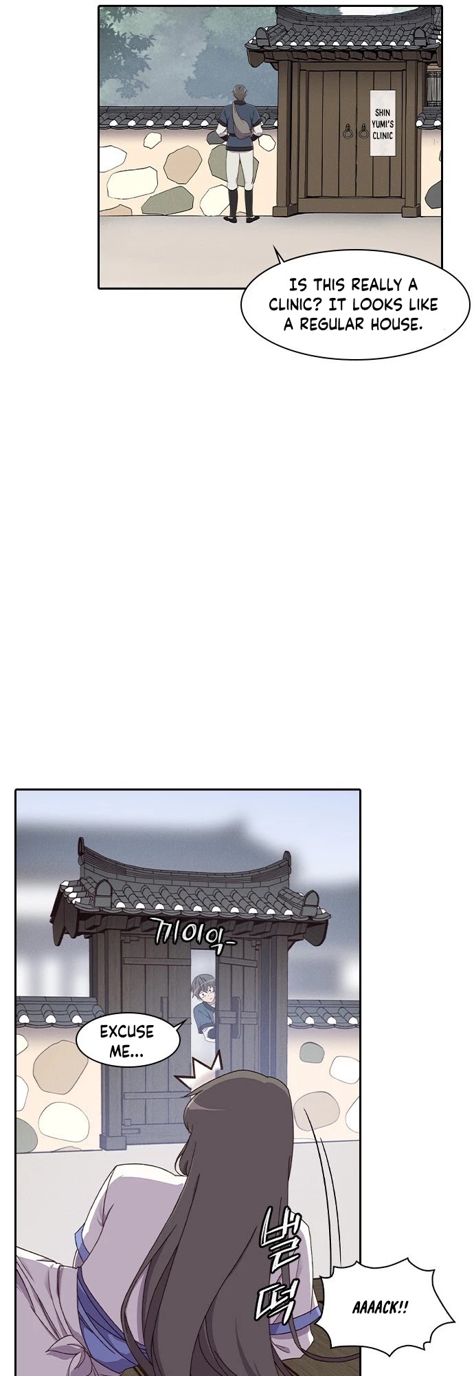 The Strongest Ever Chapter 2 page 24 - Chapter 2