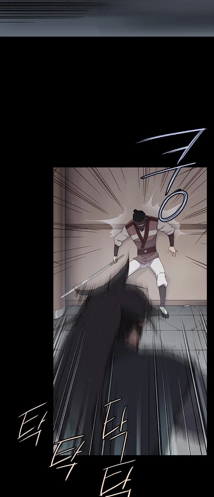 The Strongest Ever Chapter 2 page 7 - Chapter 2
