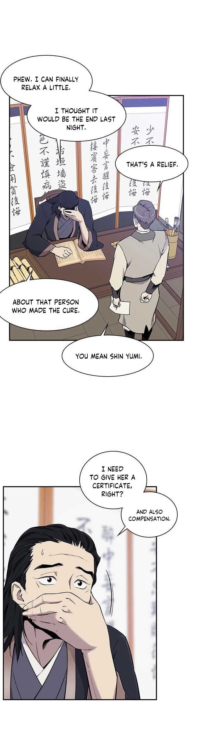 The Strongest Ever Chapter 20 page 2 - Chapter 20