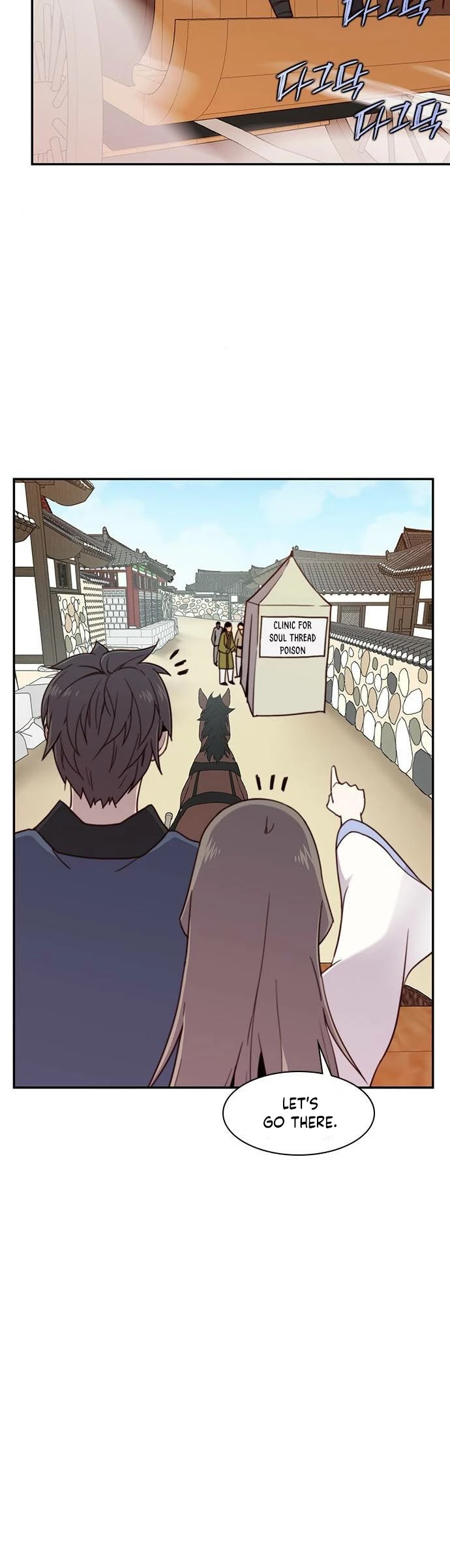 The Strongest Ever Chapter 20 page 21 - Chapter 20