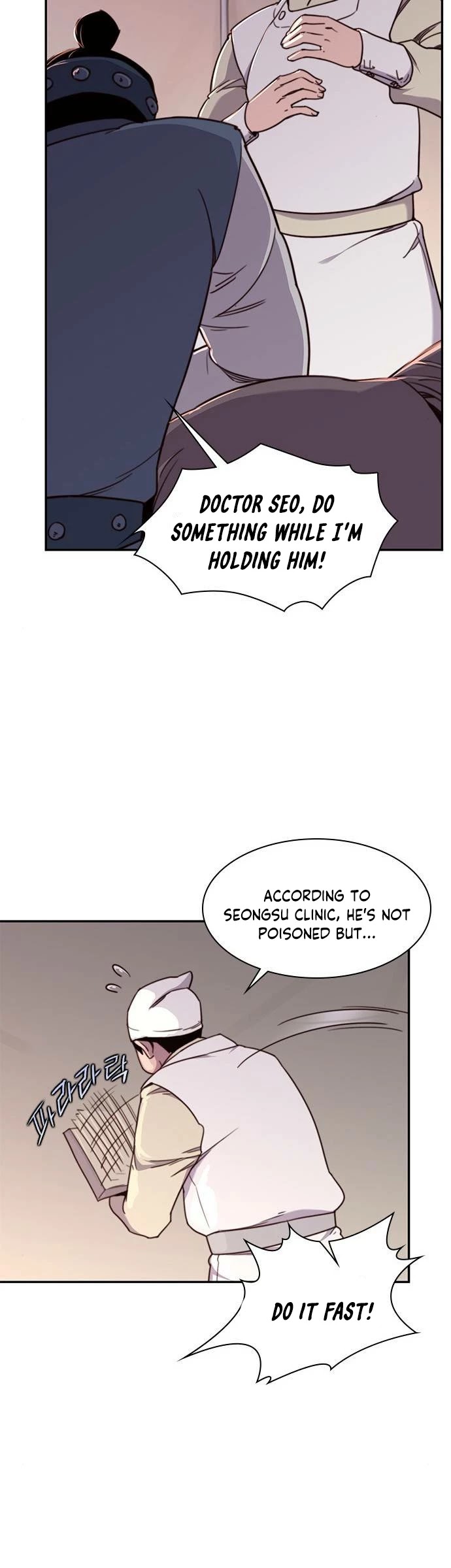 The Strongest Ever Chapter 20 page 25 - Chapter 20