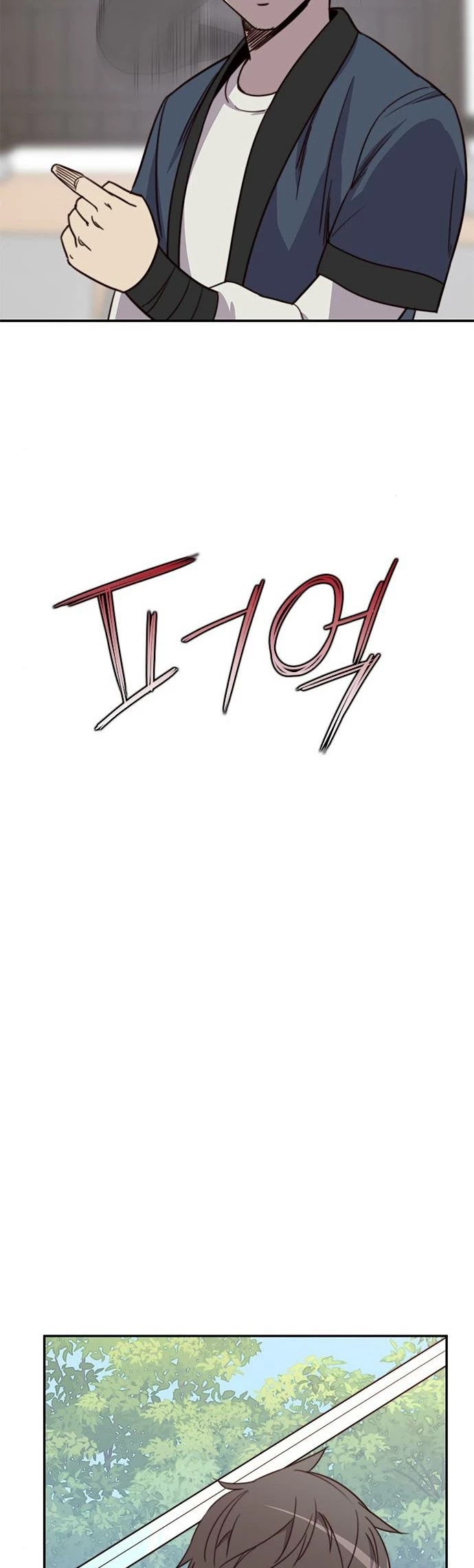 The Strongest Ever Chapter 20 page 48 - Chapter 20