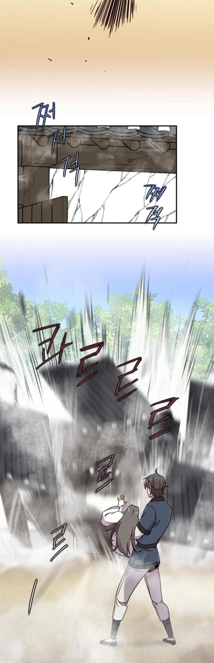 The Strongest Ever Chapter 21 page 17 - Chapter 21
