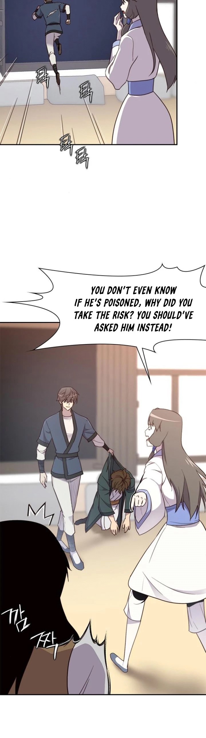The Strongest Ever Chapter 22 page 2 - Chapter 22