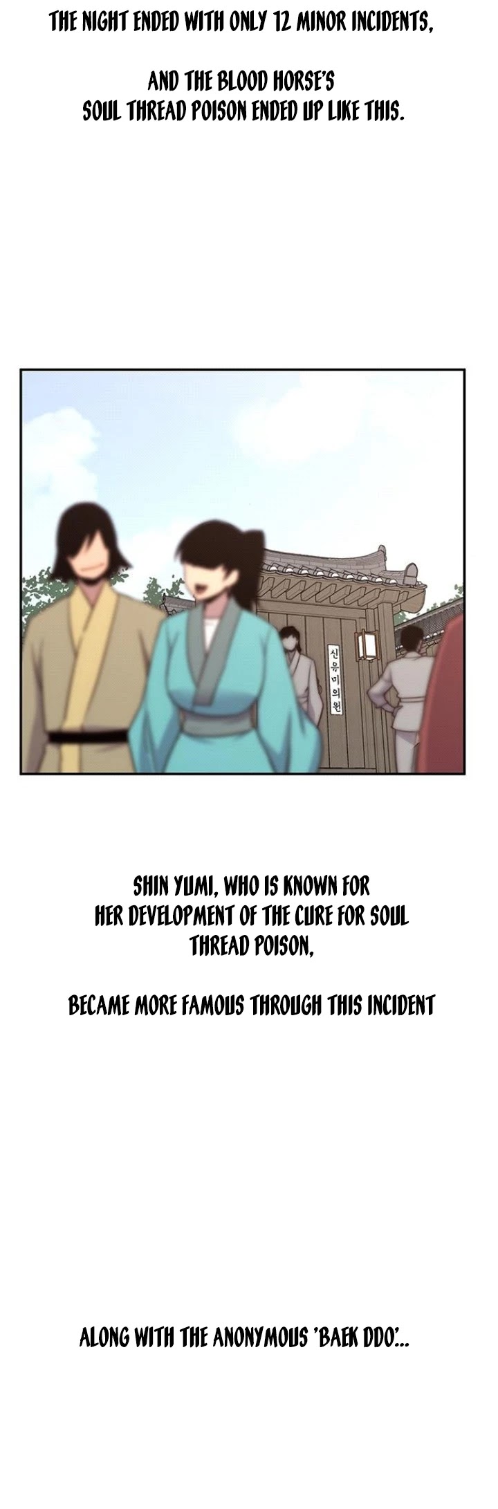 The Strongest Ever Chapter 22 page 22 - Chapter 22