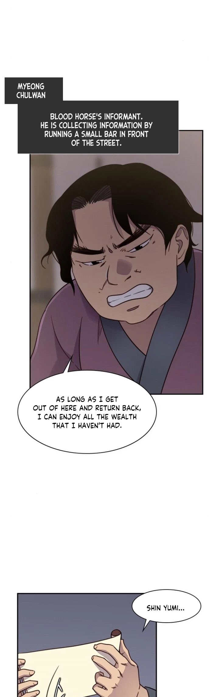 The Strongest Ever Chapter 22 page 33 - Chapter 22