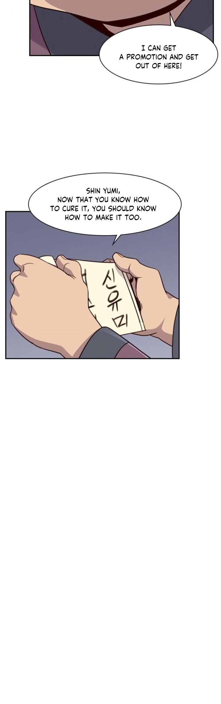The Strongest Ever Chapter 22 page 35 - Chapter 22