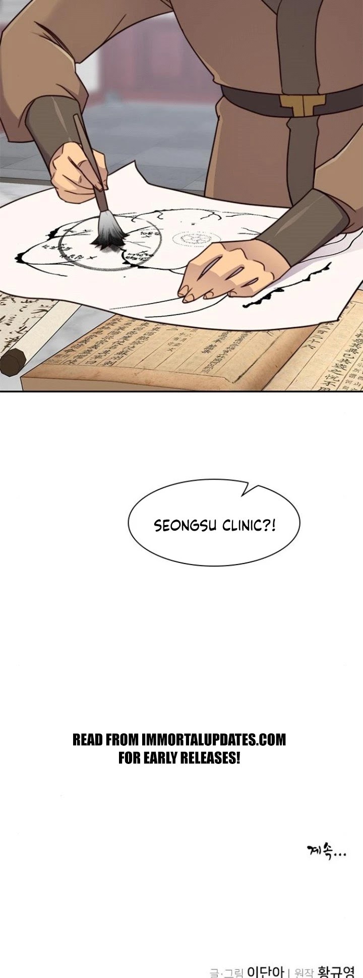 The Strongest Ever Chapter 22 page 53 - Chapter 22