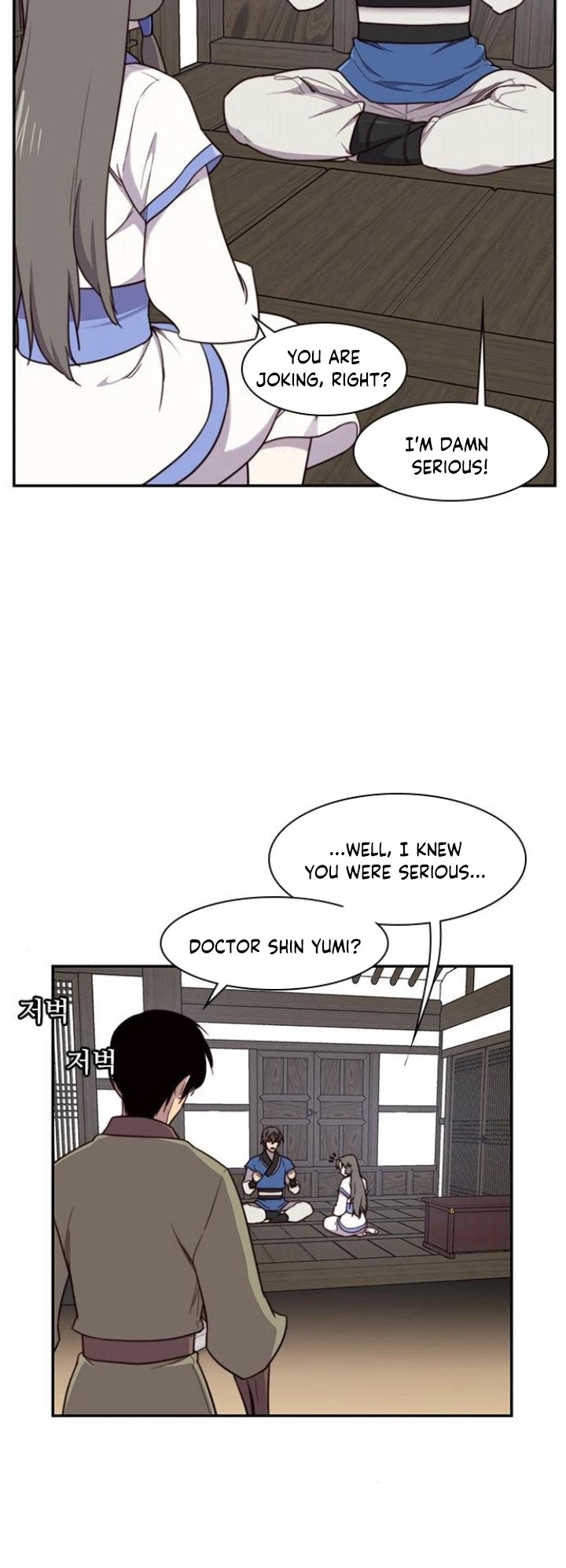 The Strongest Ever Chapter 23 page 10 - Chapter 23