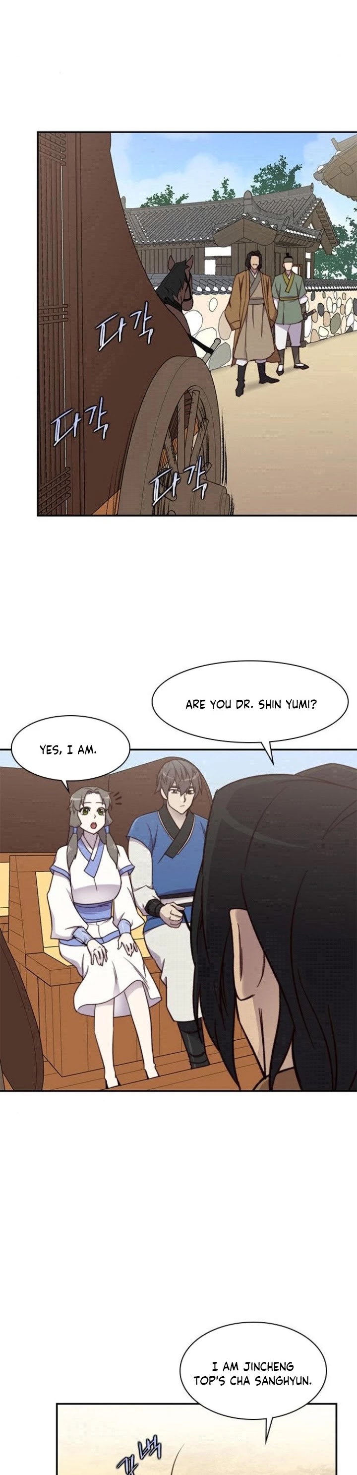 The Strongest Ever Chapter 23 page 46 - Chapter 23