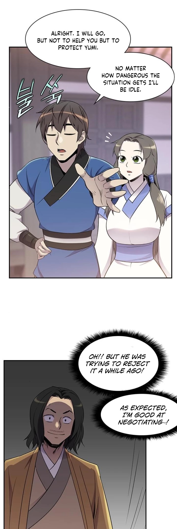 The Strongest Ever Chapter 24 page 12 - Chapter 24