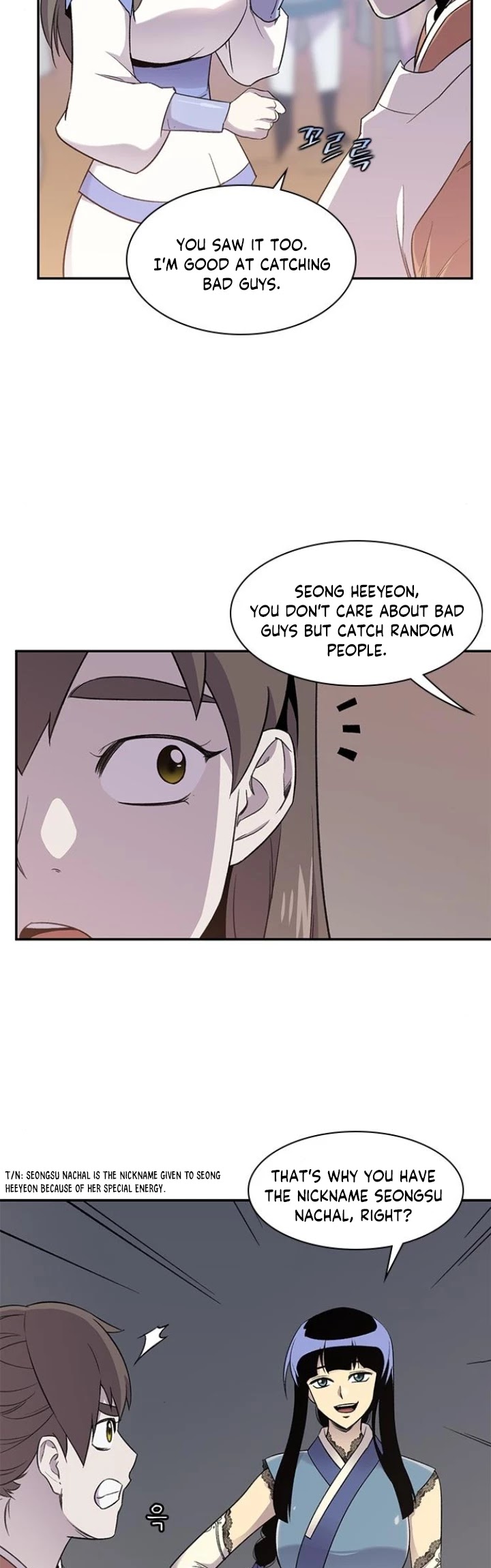 The Strongest Ever Chapter 24 page 19 - Chapter 24