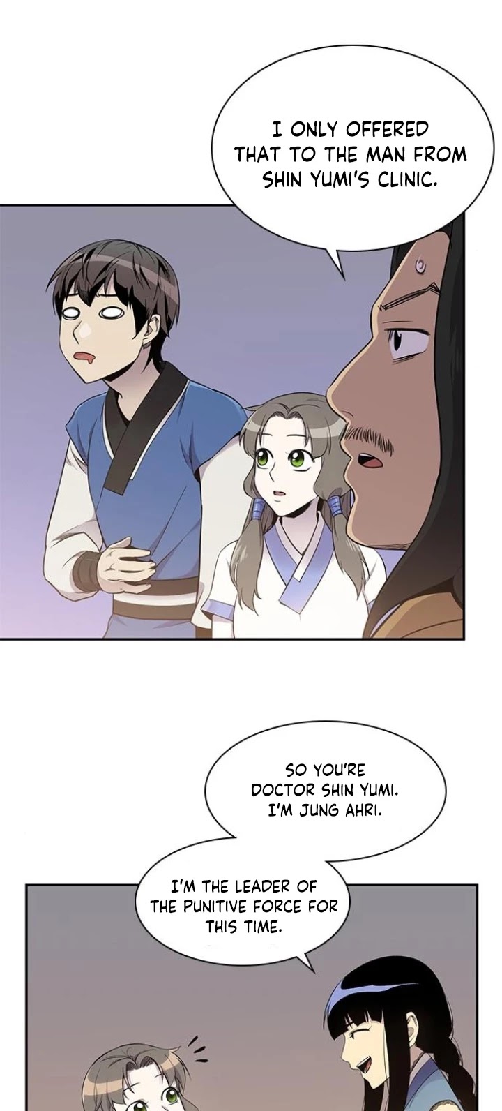 The Strongest Ever Chapter 24 page 22 - Chapter 24