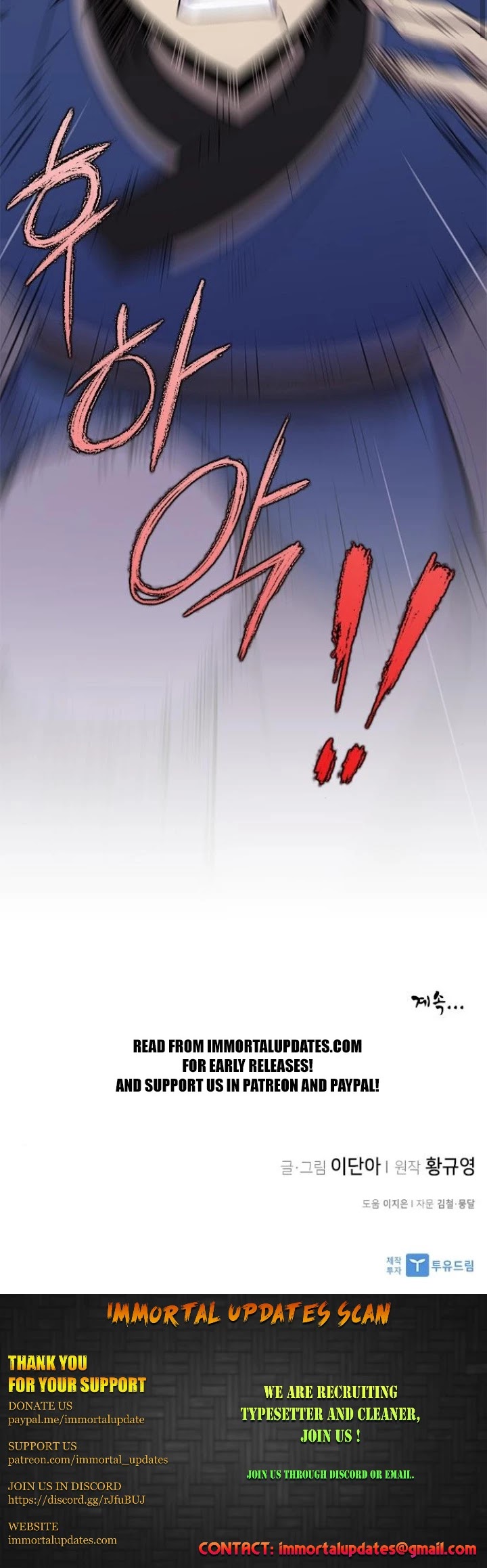 The Strongest Ever Chapter 24 page 51 - Chapter 24