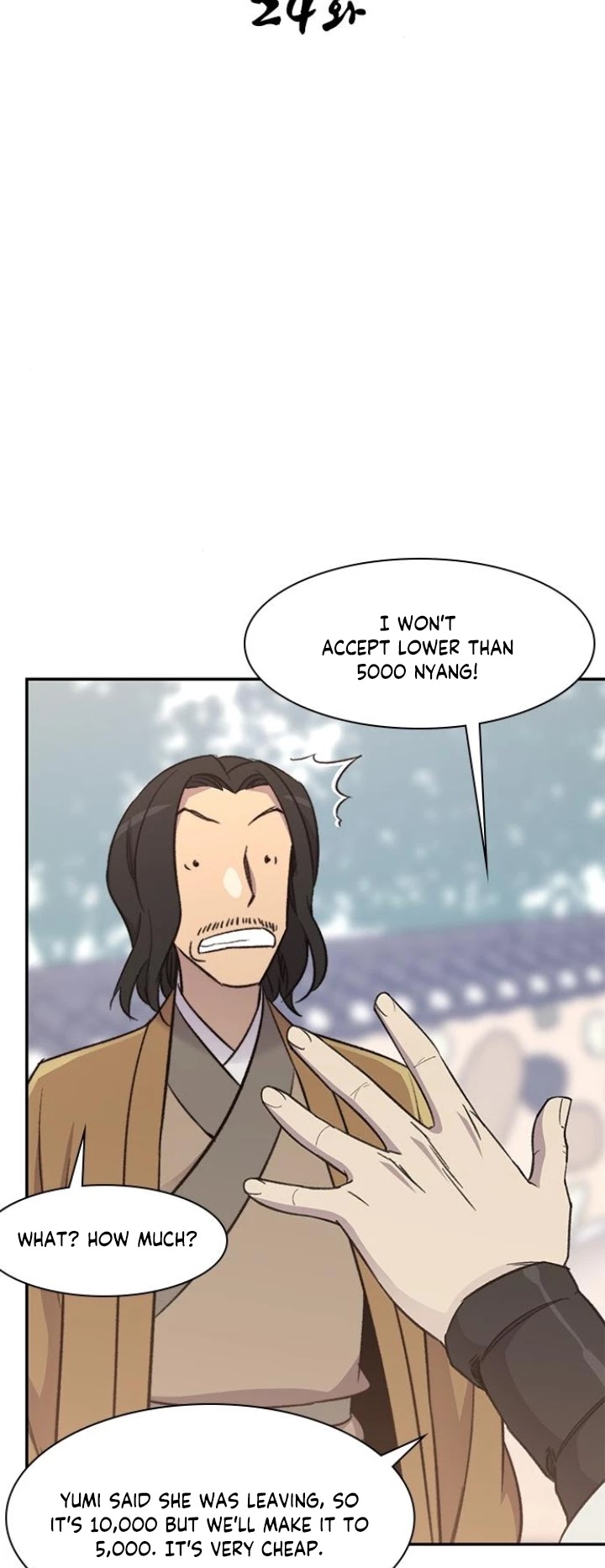 The Strongest Ever Chapter 24 page 6 - Chapter 24