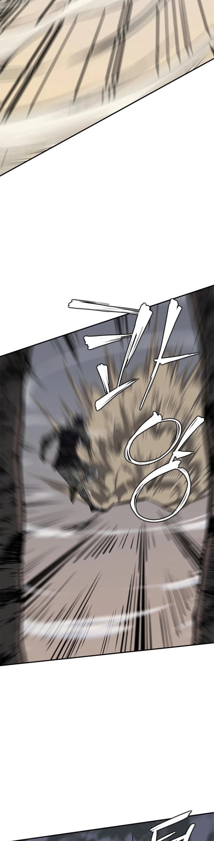 The Strongest Ever Chapter 25 page 18 - Chapter 25