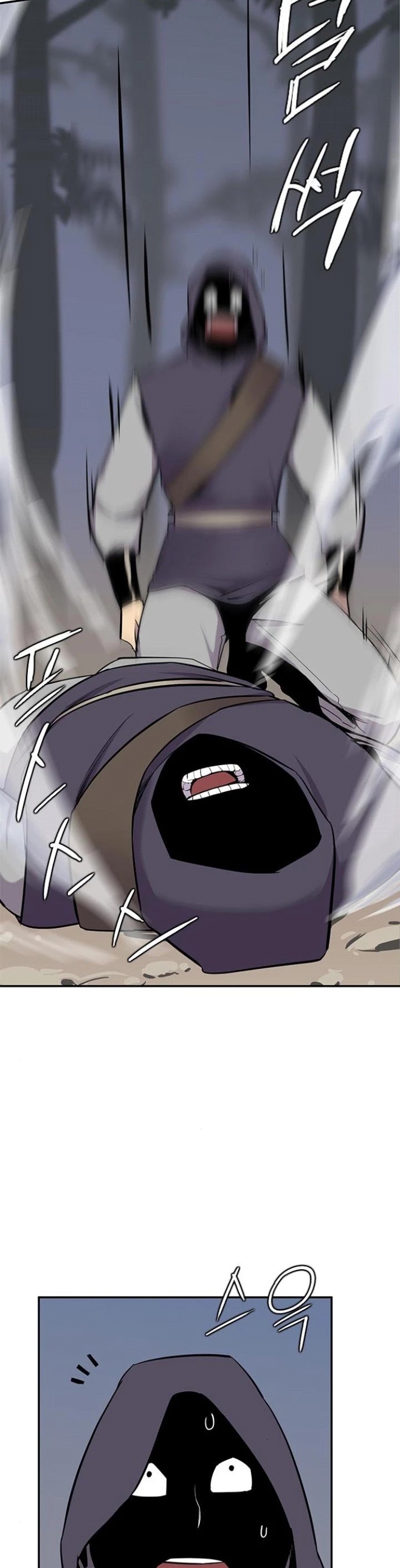 The Strongest Ever Chapter 25 page 19 - Chapter 25