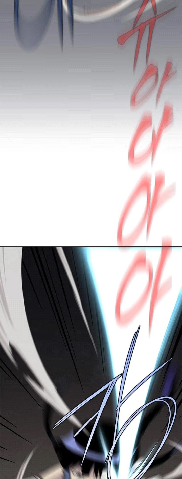 The Strongest Ever Chapter 25 page 3 - Chapter 25