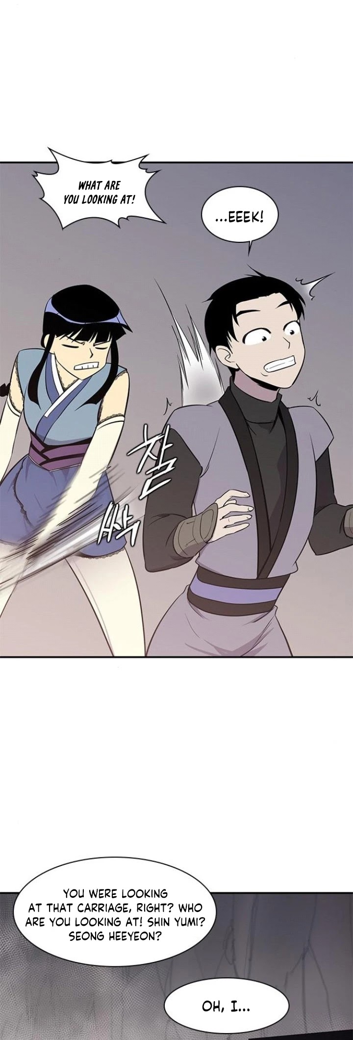 The Strongest Ever Chapter 25 page 33 - Chapter 25