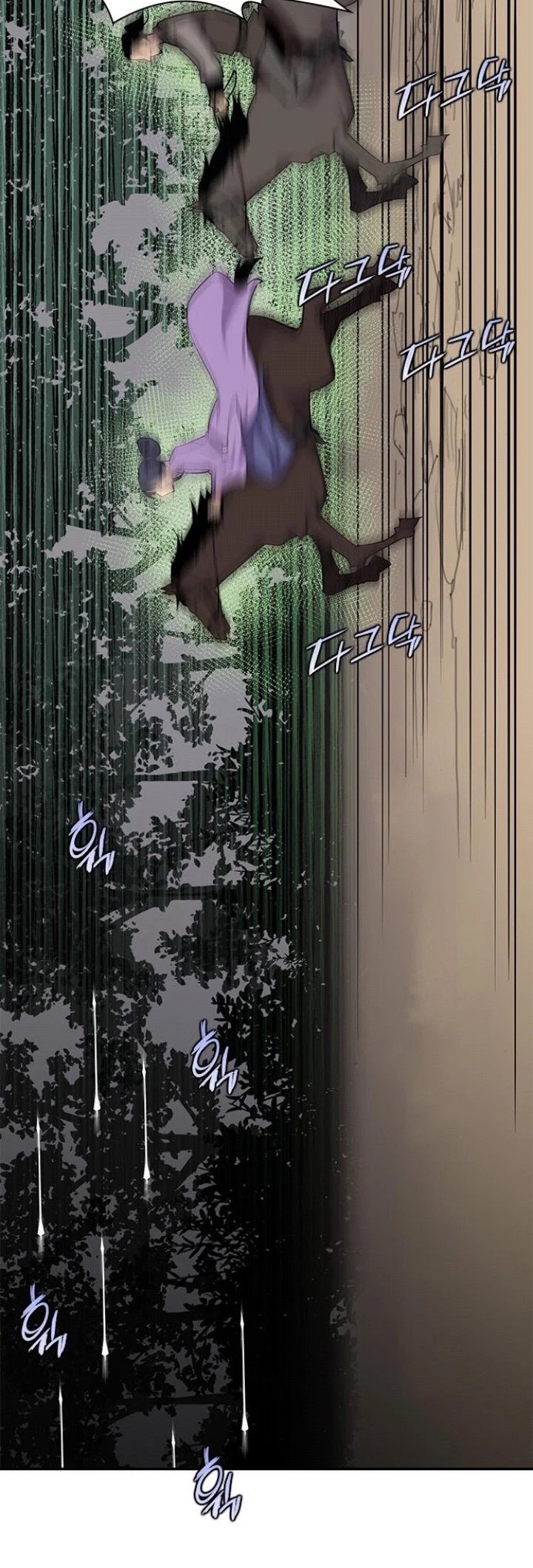 The Strongest Ever Chapter 25 page 40 - Chapter 25
