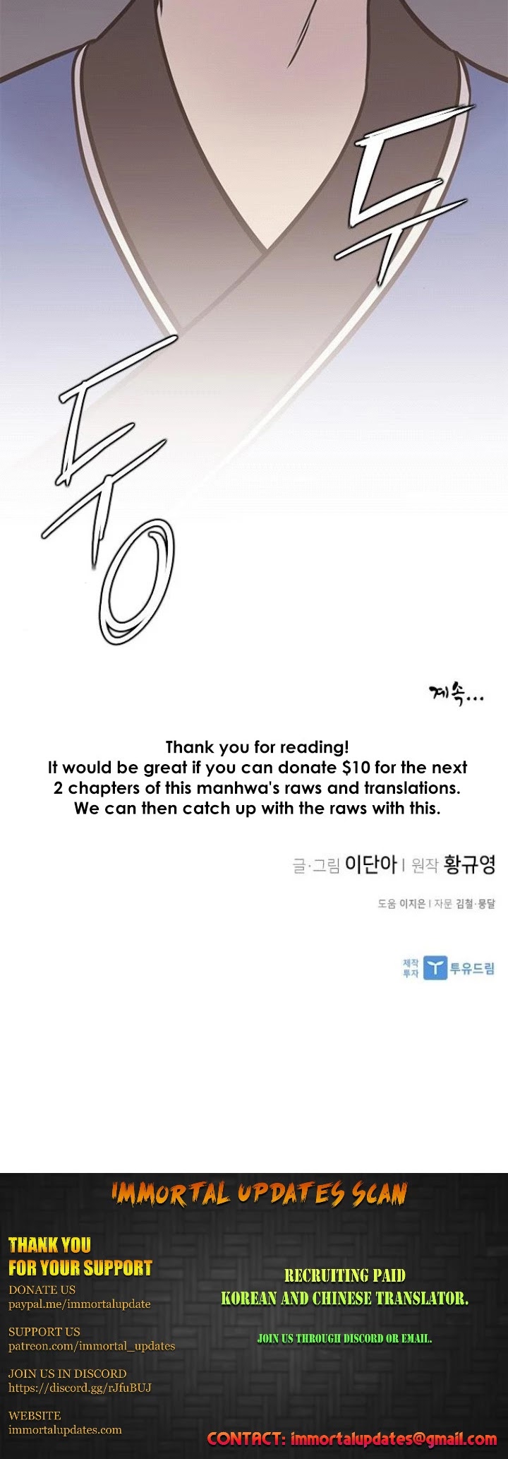 The Strongest Ever Chapter 25 page 52 - Chapter 25