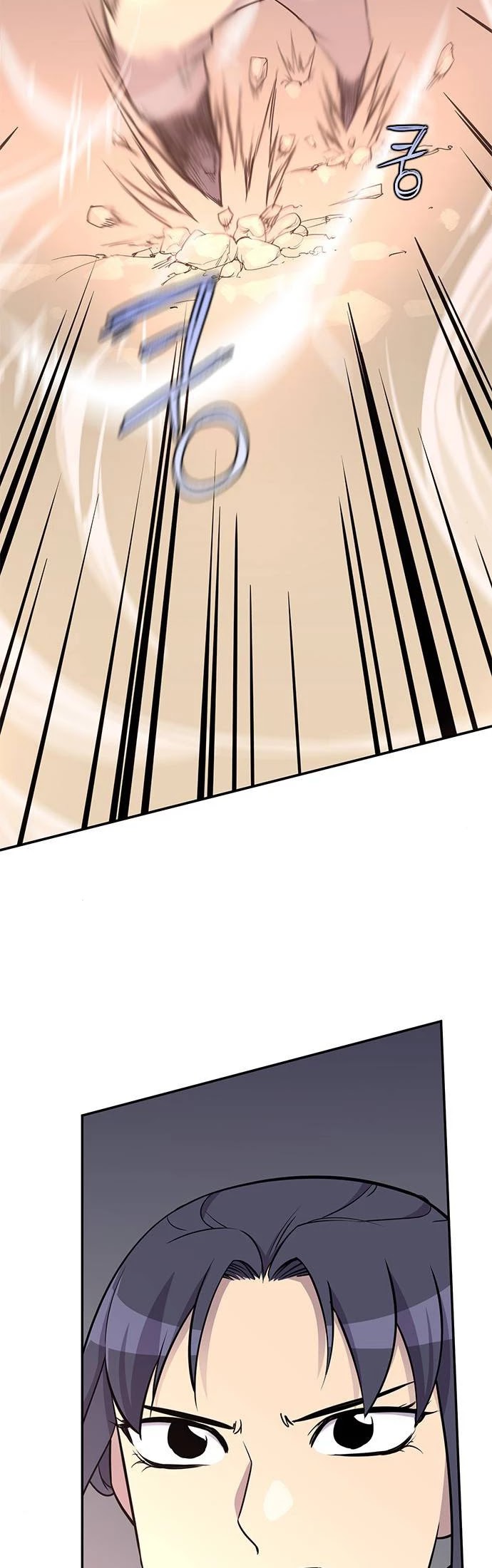 The Strongest Ever Chapter 26 page 32 - Chapter 26