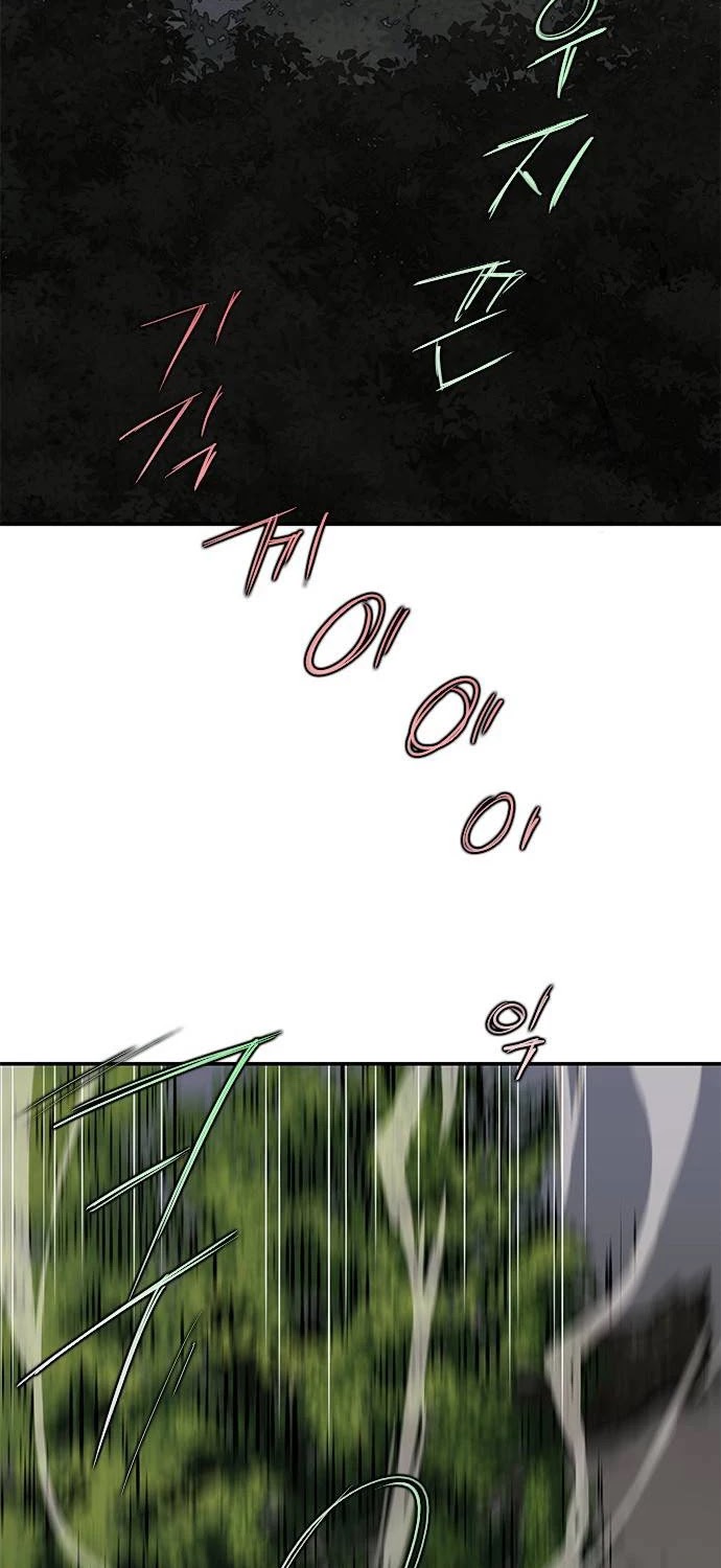 The Strongest Ever Chapter 26 page 45 - Chapter 26