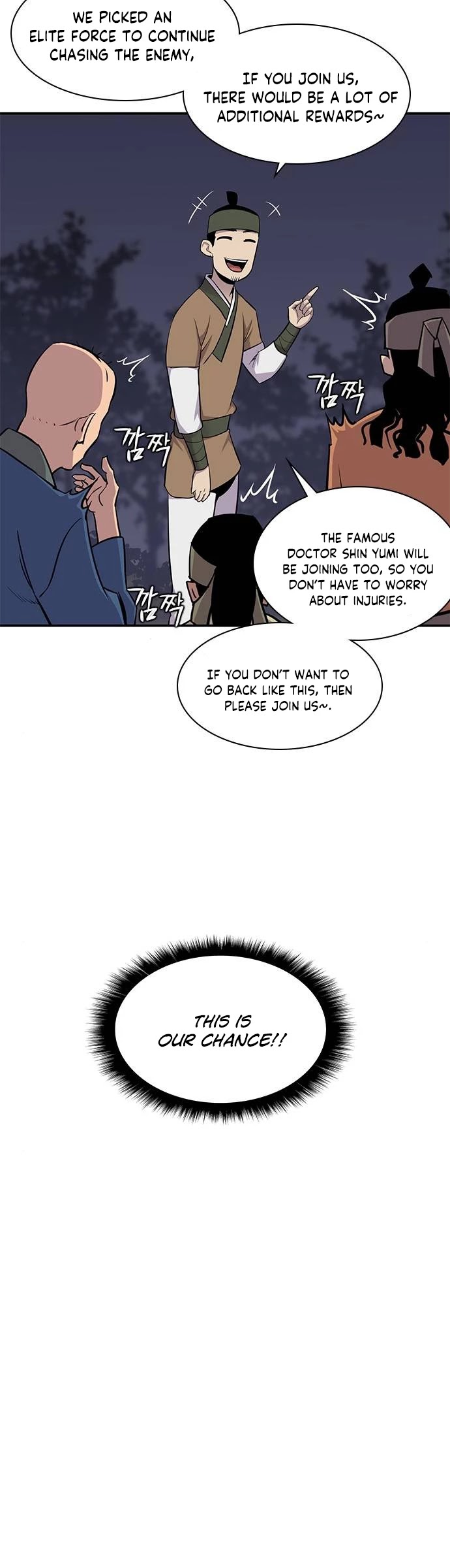 The Strongest Ever Chapter 27 page 18 - Chapter 27