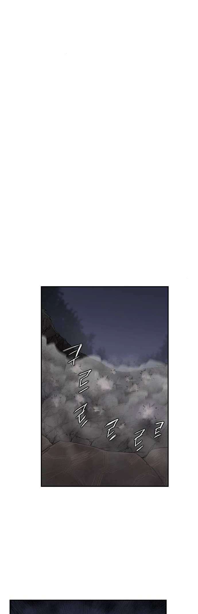 The Strongest Ever Chapter 27 page 46 - Chapter 27
