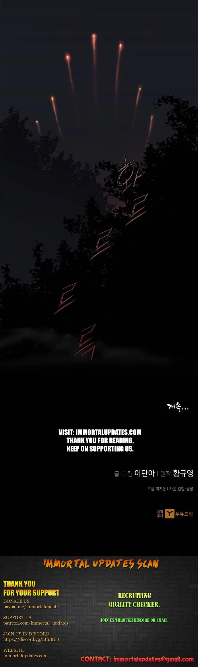 The Strongest Ever Chapter 27 page 50 - Chapter 27