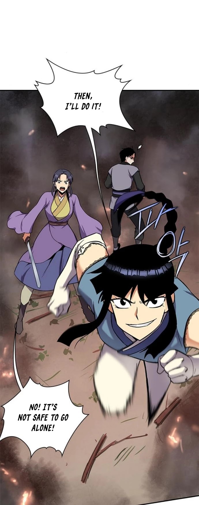 The Strongest Ever Chapter 28 page 17 - Chapter 28
