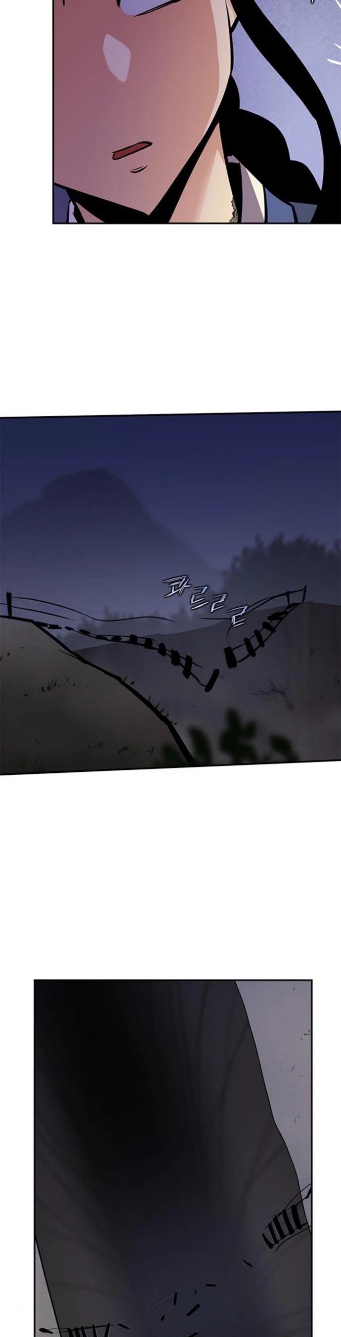 The Strongest Ever Chapter 28 page 38 - Chapter 28