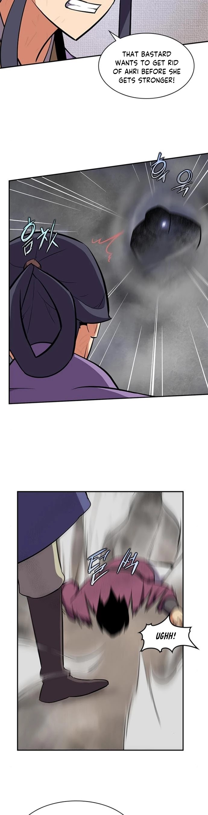 The Strongest Ever Chapter 28 page 43 - Chapter 28