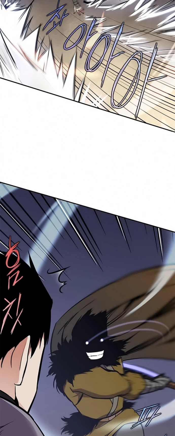 The Strongest Ever Chapter 29 page 21 - Chapter 29