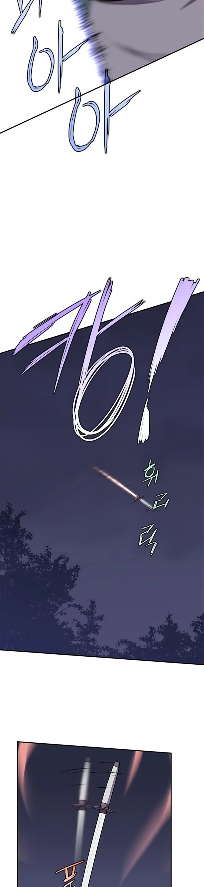 The Strongest Ever Chapter 29 page 23 - Chapter 29