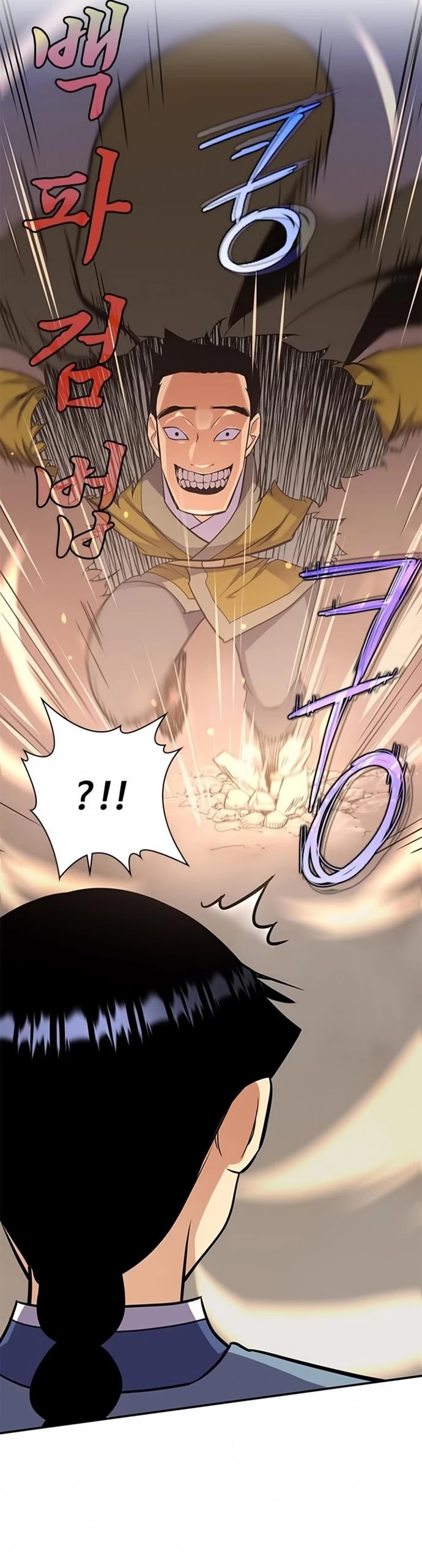 The Strongest Ever Chapter 29 page 31 - Chapter 29