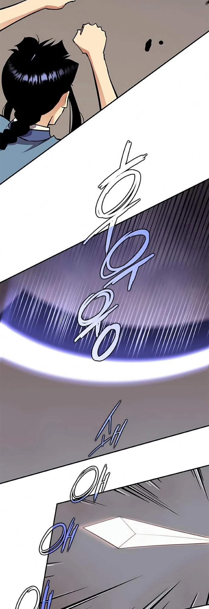 The Strongest Ever Chapter 29 page 8 - Chapter 29