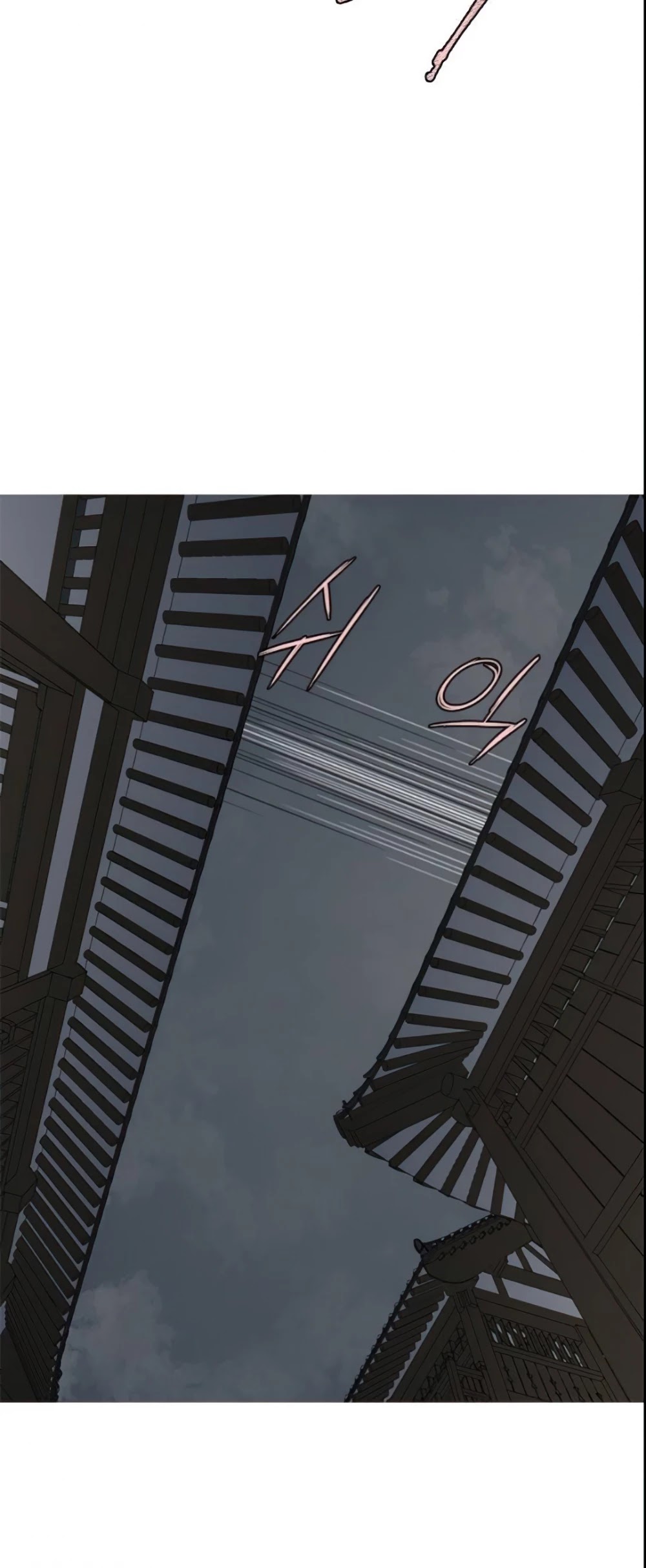 The Strongest Ever Chapter 3 page 32 - Chapter 3