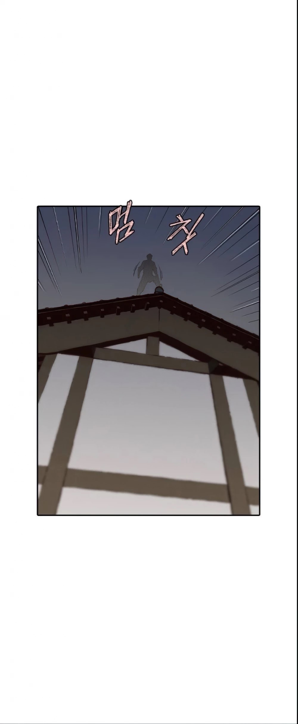 The Strongest Ever Chapter 3 page 33 - Chapter 3