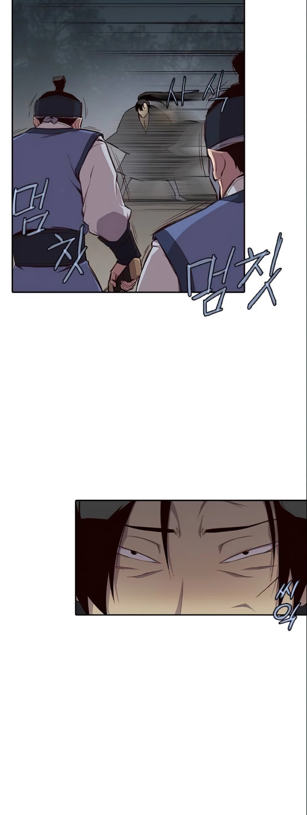 The Strongest Ever Chapter 3 page 65 - Chapter 3