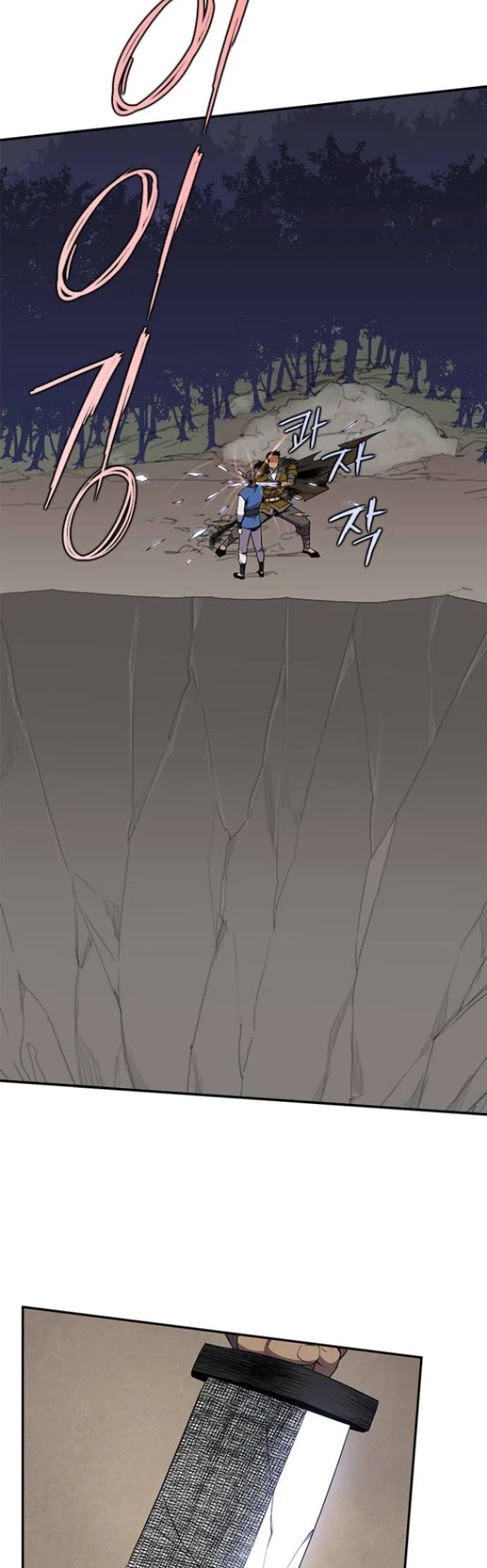 The Strongest Ever Chapter 30 page 27 - Chapter 30
