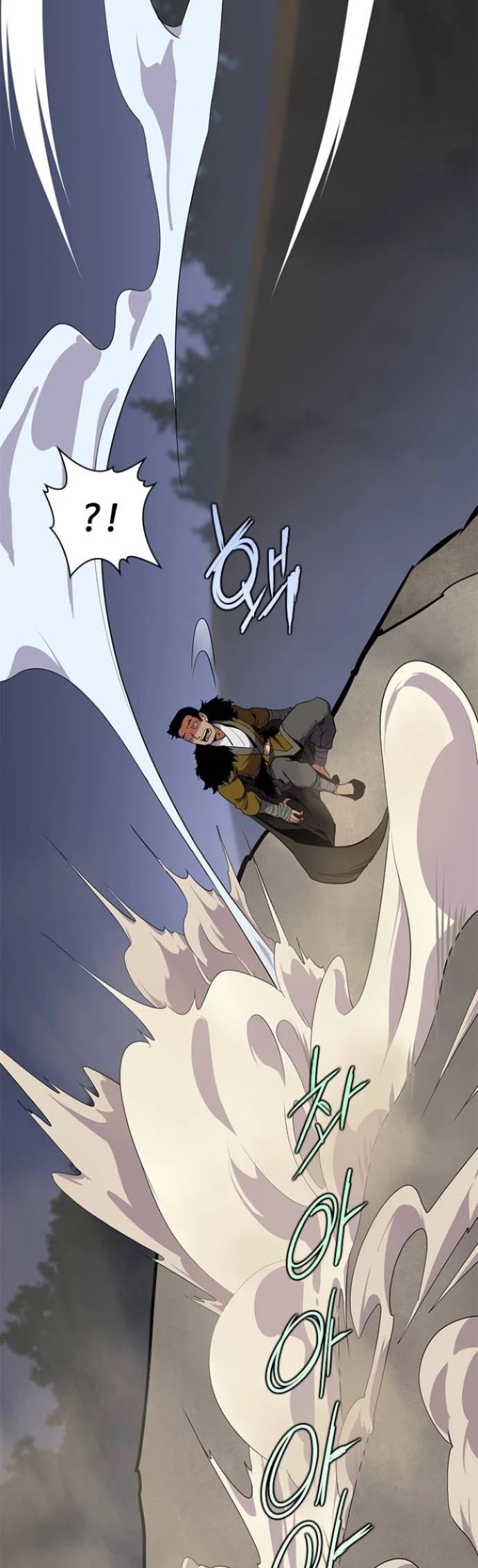 The Strongest Ever Chapter 30 page 4 - Chapter 30