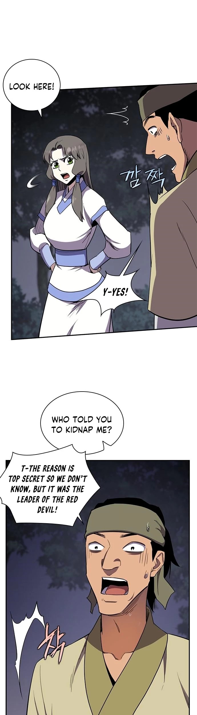The Strongest Ever Chapter 32 page 25 - Chapter 32
