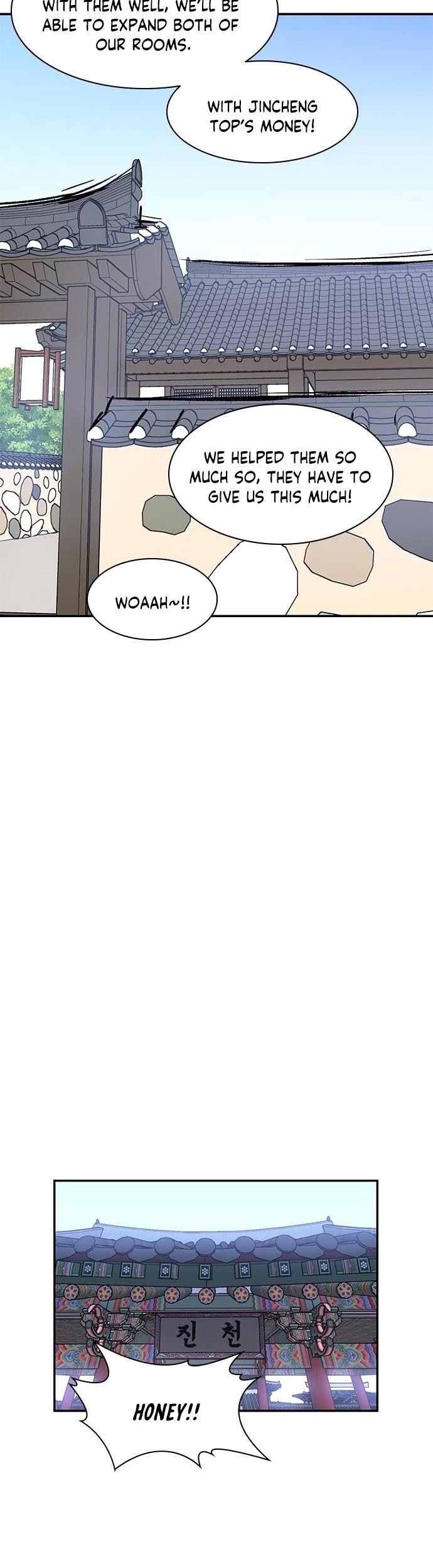 The Strongest Ever Chapter 33 page 14 - Chapter 33