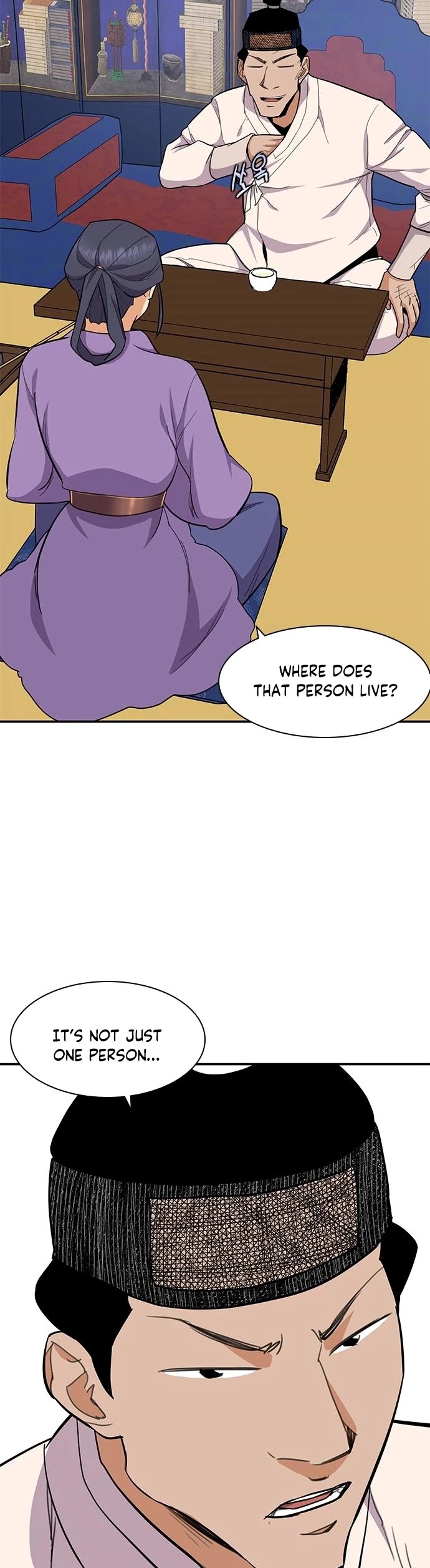 The Strongest Ever Chapter 33 page 25 - Chapter 33